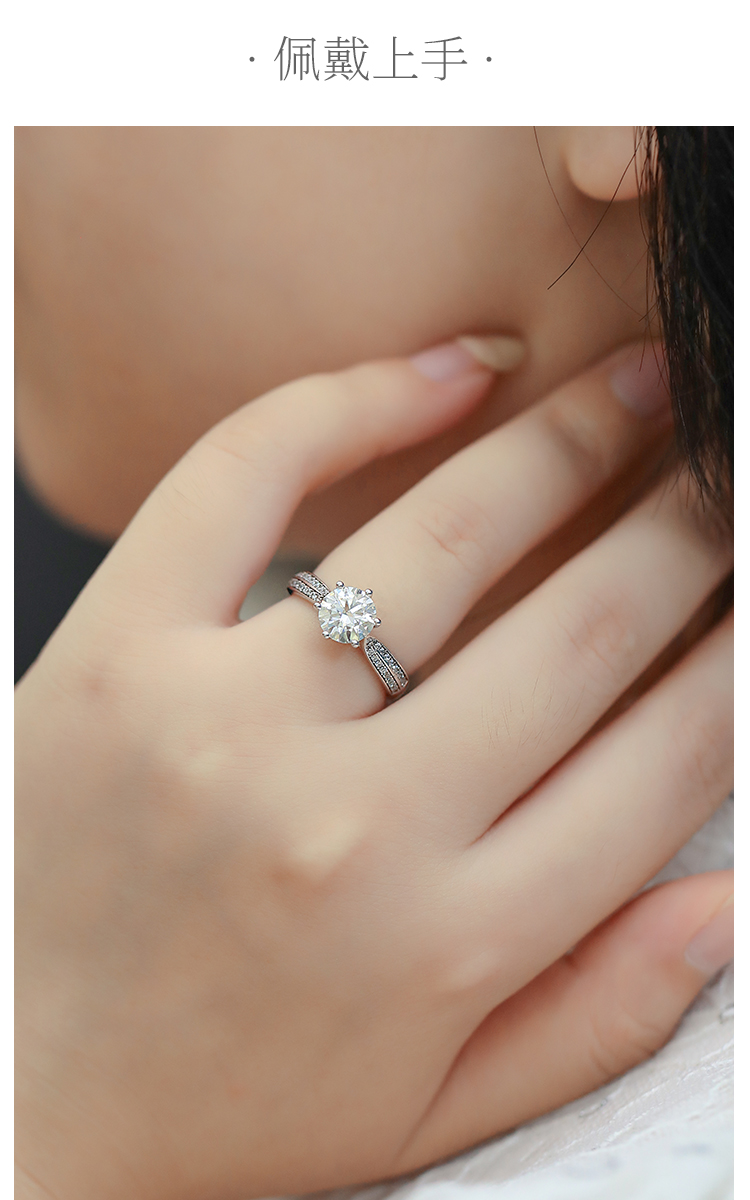 星光皇后S925银镀白金莫桑钻女戒1.5克拉D级 - 6